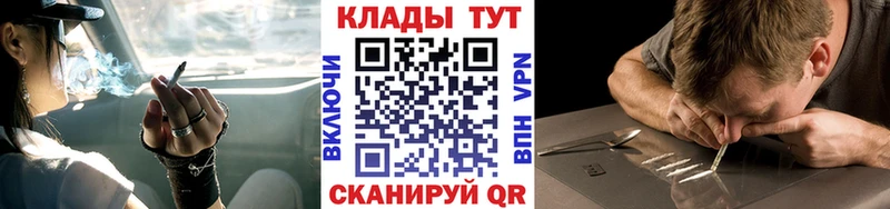 Где купить Сольцы Cocaine  МЕФ  APVP  Псилоцибиновые грибы  Конопля  АМФ 