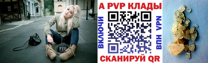 А ПВП мука  Сольцы 