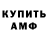 Амфетамин 98% Ishzark Klyon