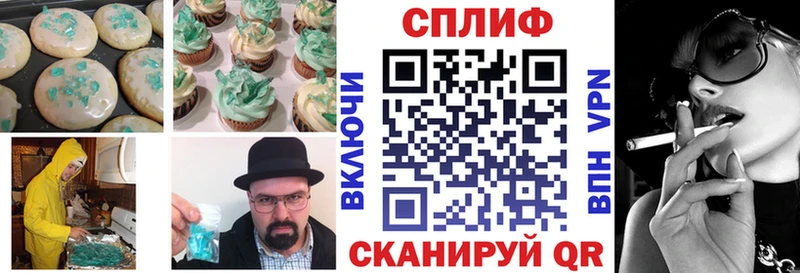 купить   Сольцы  Cannafood марихуана 