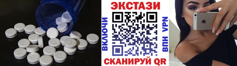 как найти закладки  Сольцы  мега маркетплейс  ЭКСТАЗИ XTC 