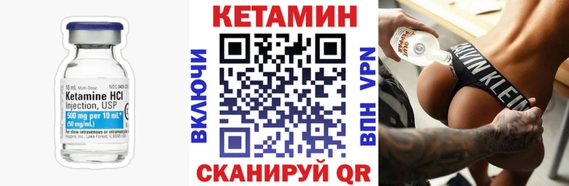 КЕТАМИН ketamine  где купить наркоту  Сольцы 