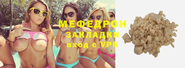 мефедрон Абдулино