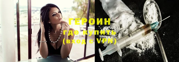 мефедрон Абдулино