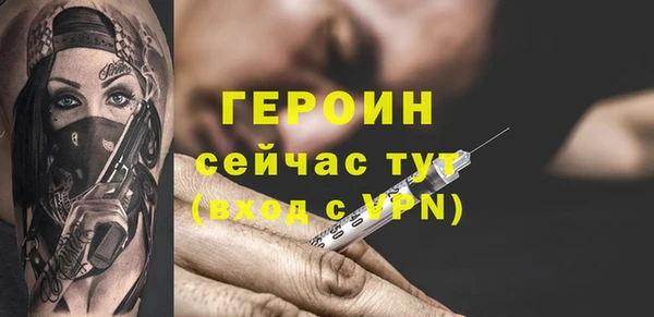 мефедрон Абдулино