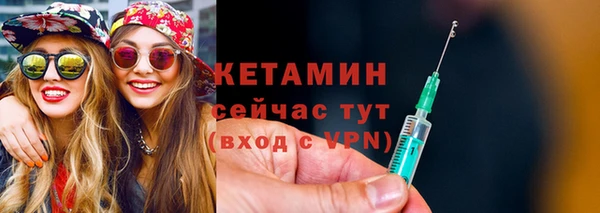 MESCALINE Абаза