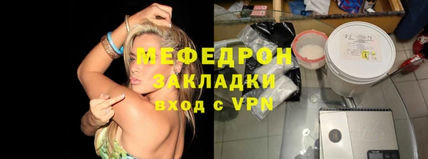 MESCALINE Абаза