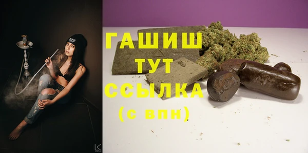 мефедрон Абдулино