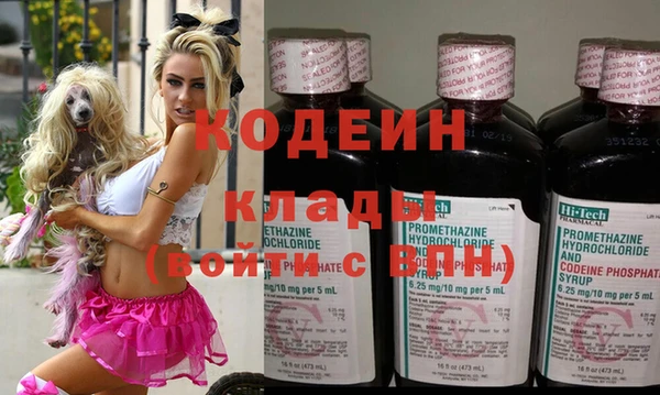 кокаин премиум Абинск
