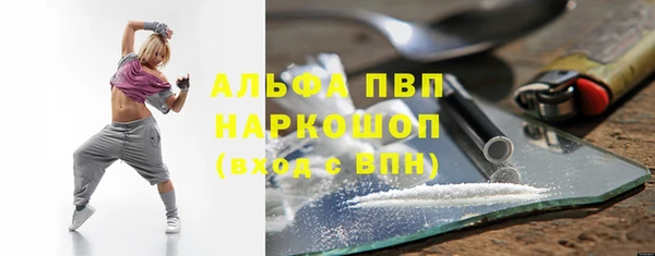 мефедрон Абдулино