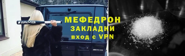 кокаин премиум Абинск