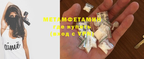 мефедрон Абдулино