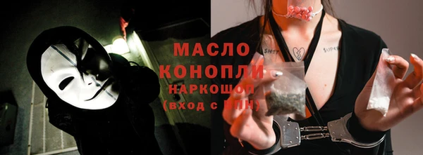 кокаин премиум Абинск
