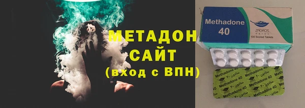 кокаин премиум Абинск