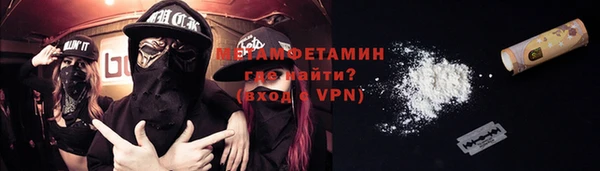 мефедрон Абдулино