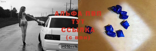 мефедрон Абдулино