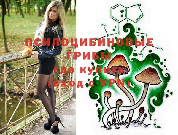 мефедрон Абдулино