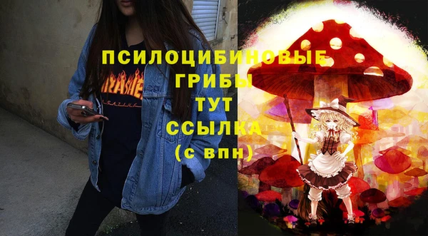 мескалин Алексеевка