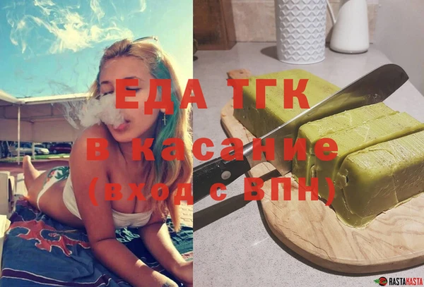MESCALINE Абаза