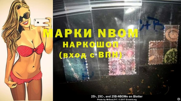 MESCALINE Абаза