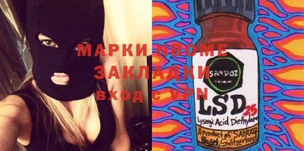 кокаин премиум Абинск
