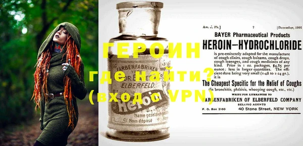 кокаин премиум Абинск