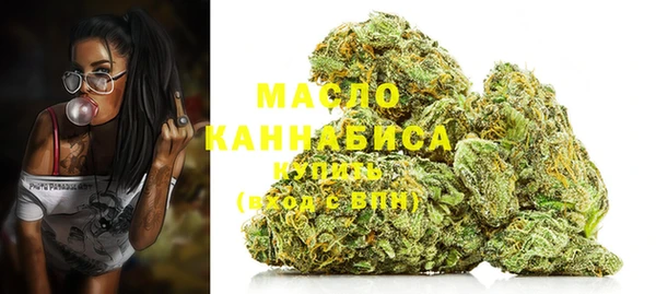 кокаин премиум Абинск