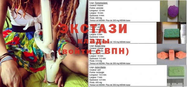 MESCALINE Абаза