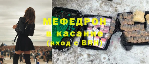 кокаин премиум Абинск