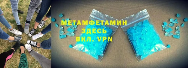 MESCALINE Абаза