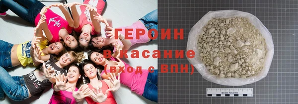 мефедрон Абдулино