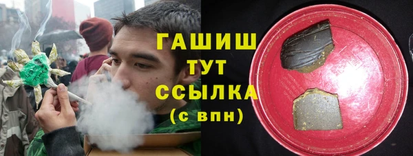 MESCALINE Абаза