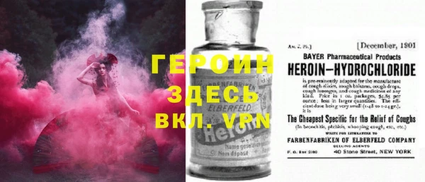 кокаин премиум Абинск