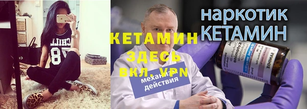 кокаин премиум Абинск