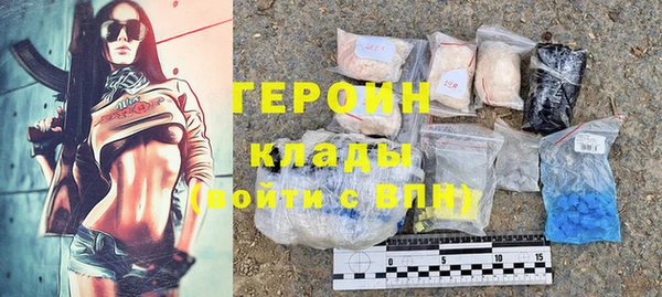 героин Михайлов