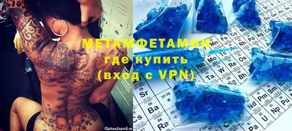 MESCALINE Абаза
