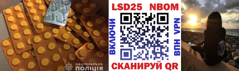 ЛСД экстази ecstasy  Сольцы 