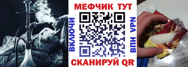 МЯУ-МЯУ мука  Сольцы 