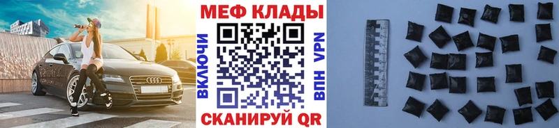 МЕФ мука Сольцы