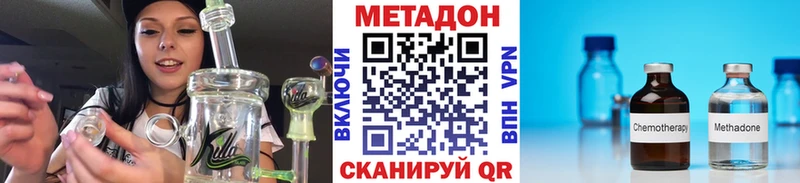 Метадон белоснежный хочу Сольцы