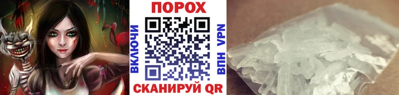 Первитин Methamphetamine  сколько стоит  Сольцы 