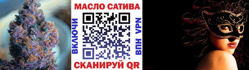 ссылка на мегу сайт  Сольцы  Дистиллят ТГК Wax 